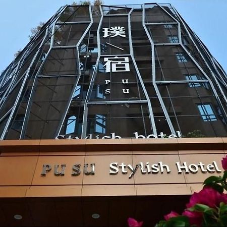 Pusu Hotel Fuzhou ฟุโจว ภายนอก รูปภาพ
